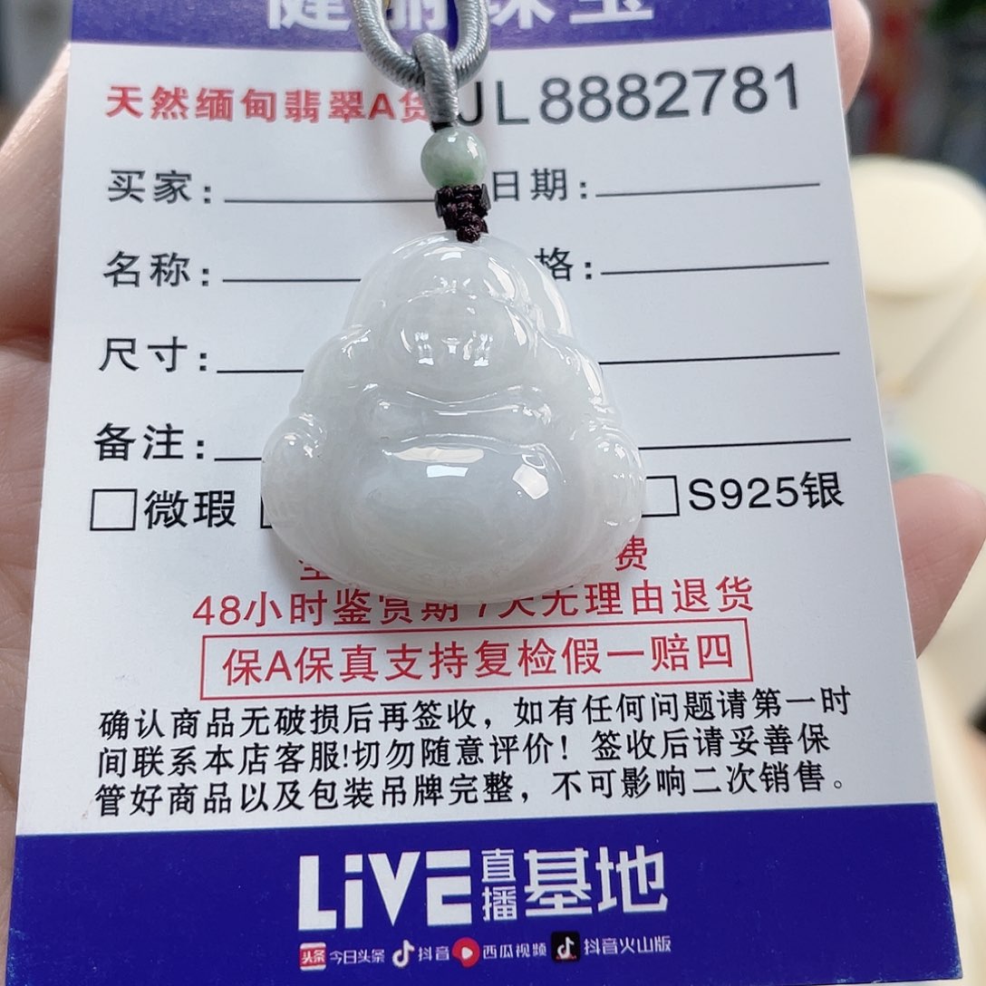 翡翠未镶嵌颈饰翡翠金钱佛公吊坠