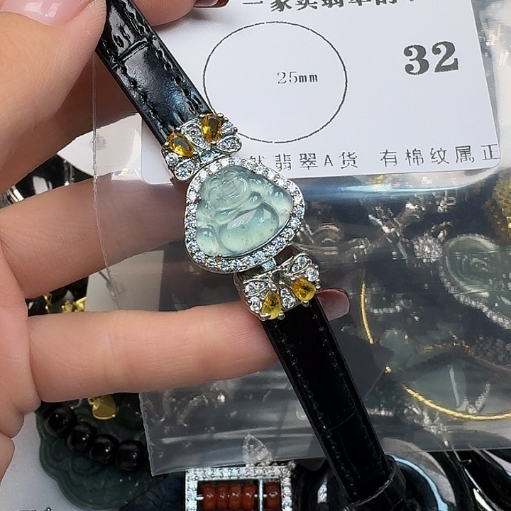 翡翠颈饰未镶嵌翡翠吊坠