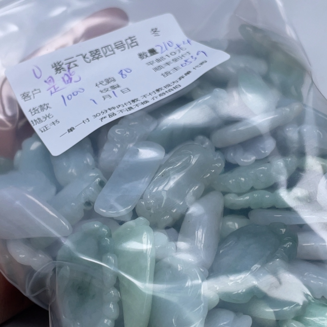 是***吖翡翠未镶嵌颈饰翡翠吊坠