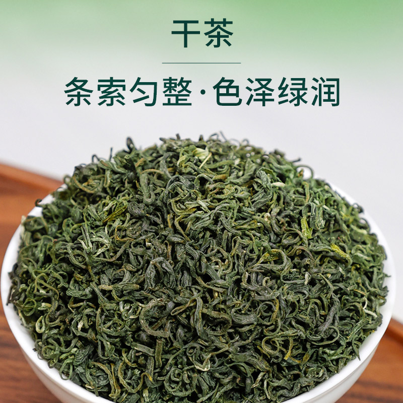 【永刚家茶】！贵州毛峰（毛尖）高品质茶农直销明前好茶2025