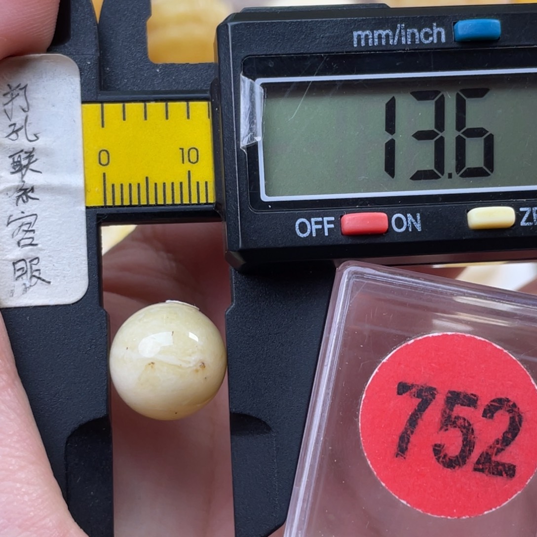 蜜蜡未镶嵌珠宝奇石瑕疵