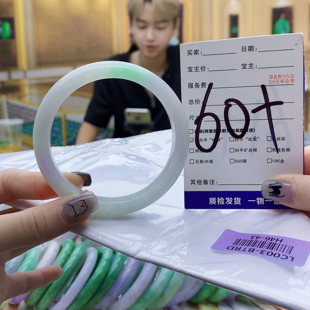 未镶嵌手镯翡翠Hi