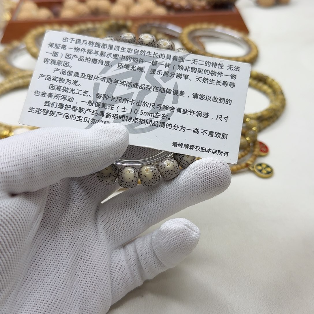 星月菩提吊坠6灭世糯冰大眼睛10桶单圈