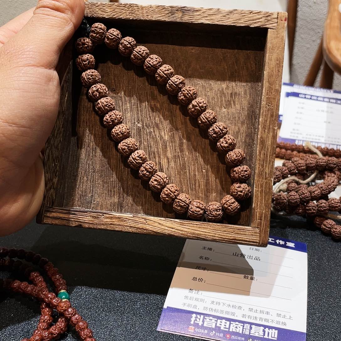 金刚菩提吊坠晚****你老树王手持基础款