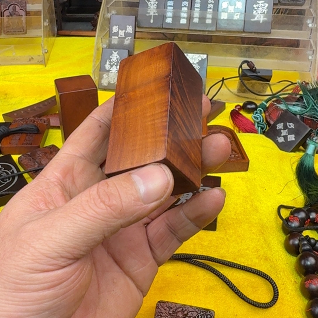 枣木雷击枣木雕刻牌子