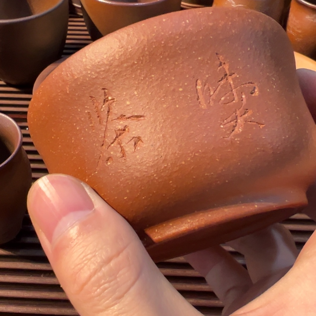 紫砂茶杯杯子杯子杯子杯子杯子