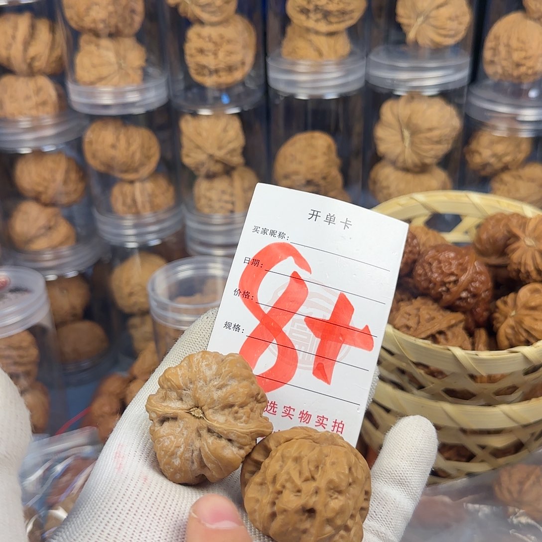 文玩核桃吊坠无**心蛤蟆