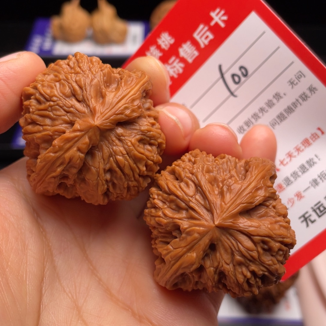 文玩核桃把件南疆石43尺