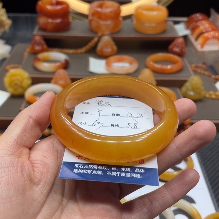 紫***云石英质玉（黄龙玉）合金手镯