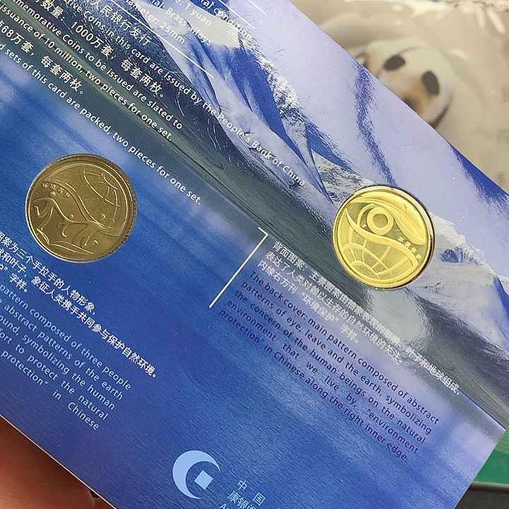 其他普通金属环境