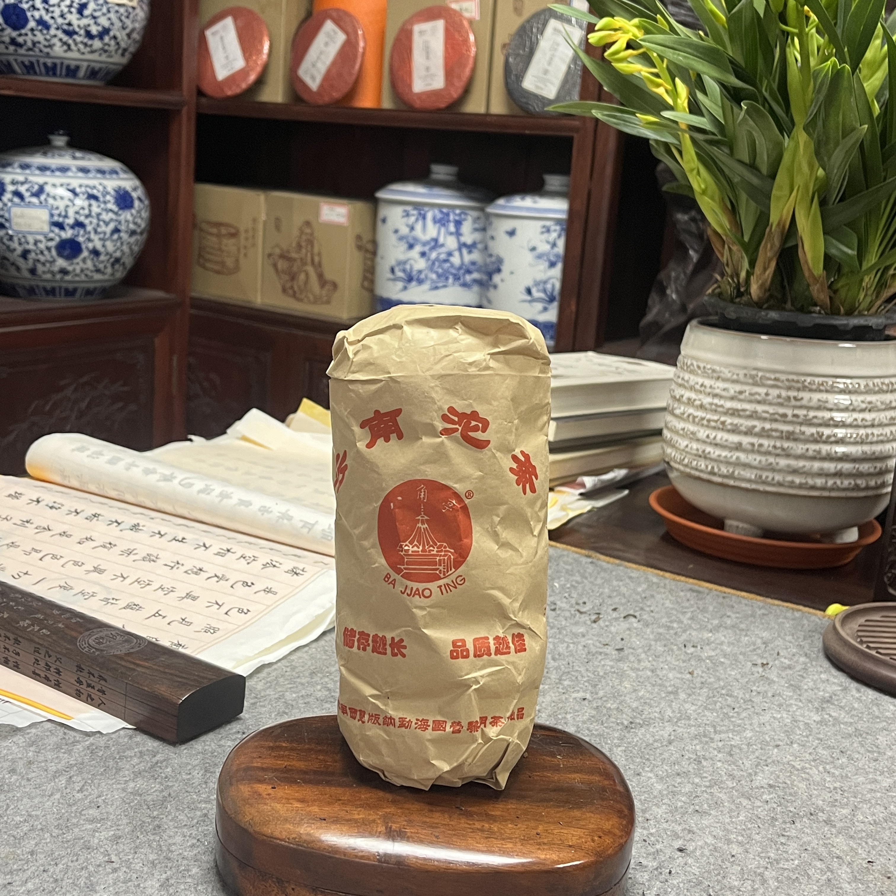 2005年八角亭甲级沱茶熟茶100g*沱±20g「国营茶厂制作」