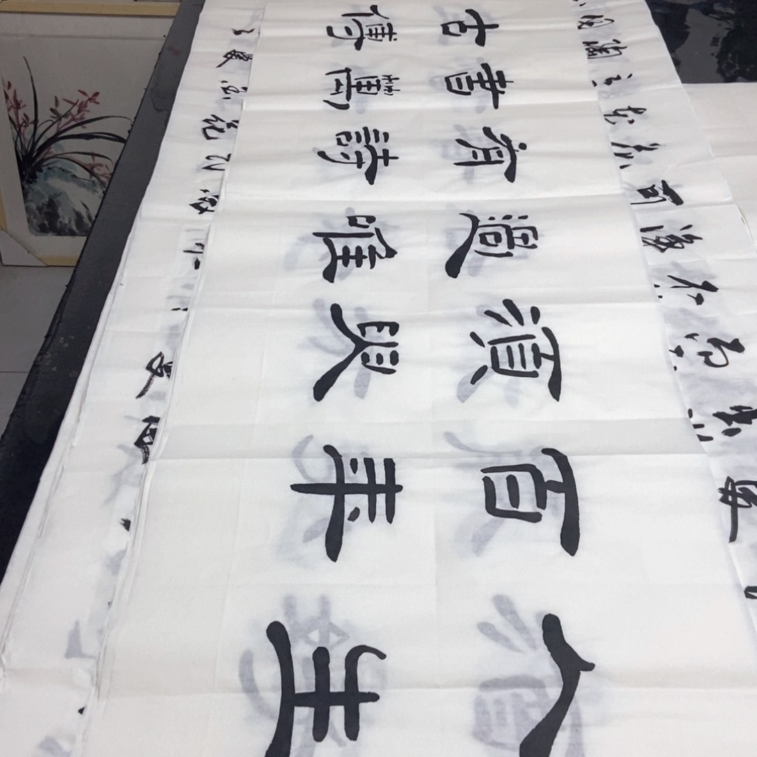 书法老老实实的话