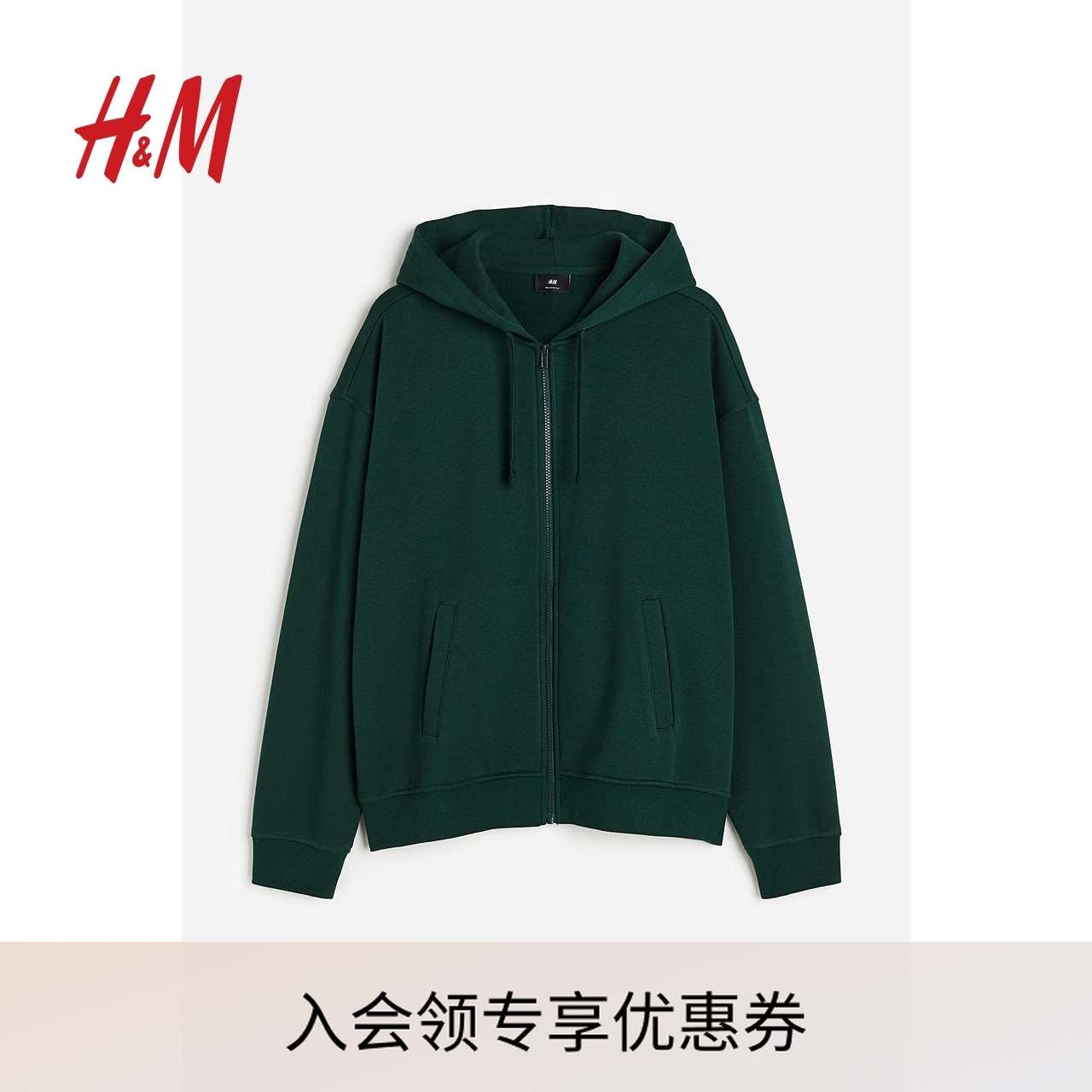 HM女装卫衣秋季新款休闲宽松拉链连帽衫外套1011890