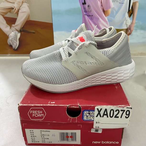 清仓 XA0279 NEW BALANCE WCRUZRW2  36码鞋子直播微瑕疵无售后