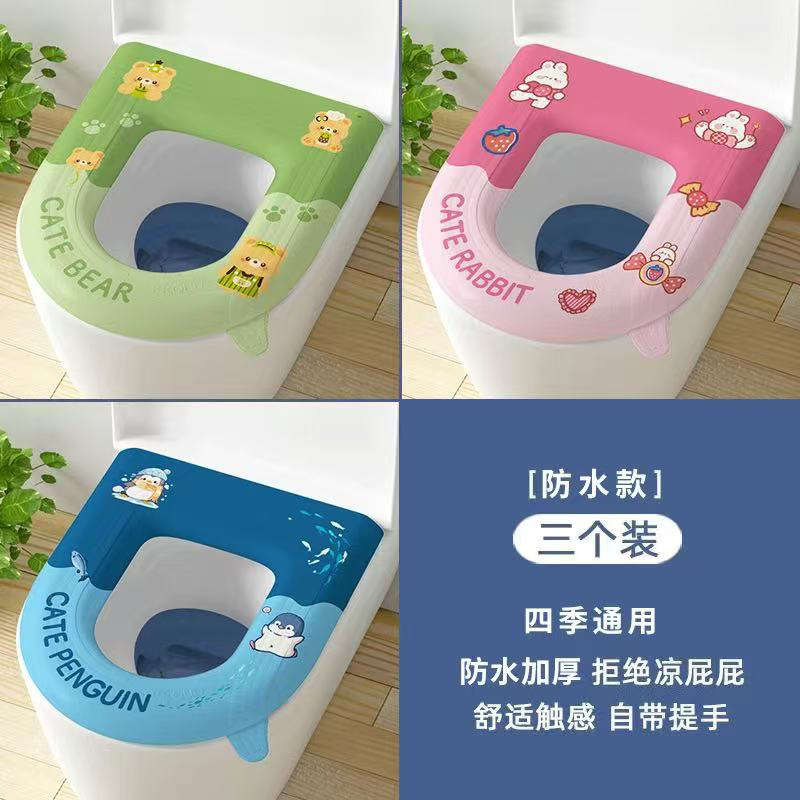 W-【拍一发三】新款防水加厚马桶垫坐垫四季通用坐便垫