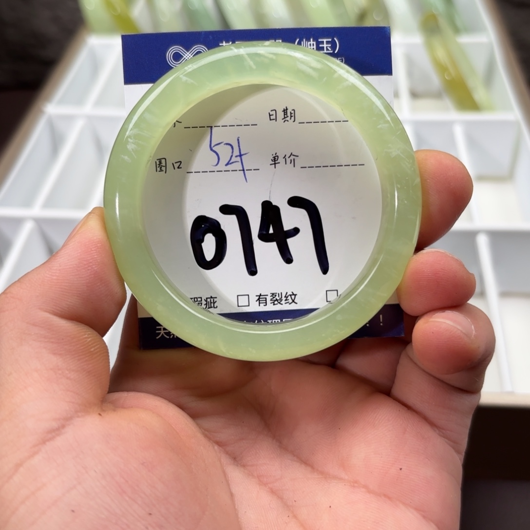 岫玉未镶嵌手镯手镯