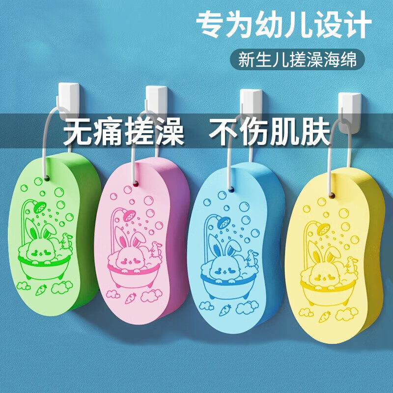 简约时尚软萌系儿童洗澡搓澡海绵豌豆女神亲肤洗澡搓灰神器