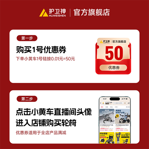 【会员尊享卷包】会员专享商品满减卷【本单不可退】