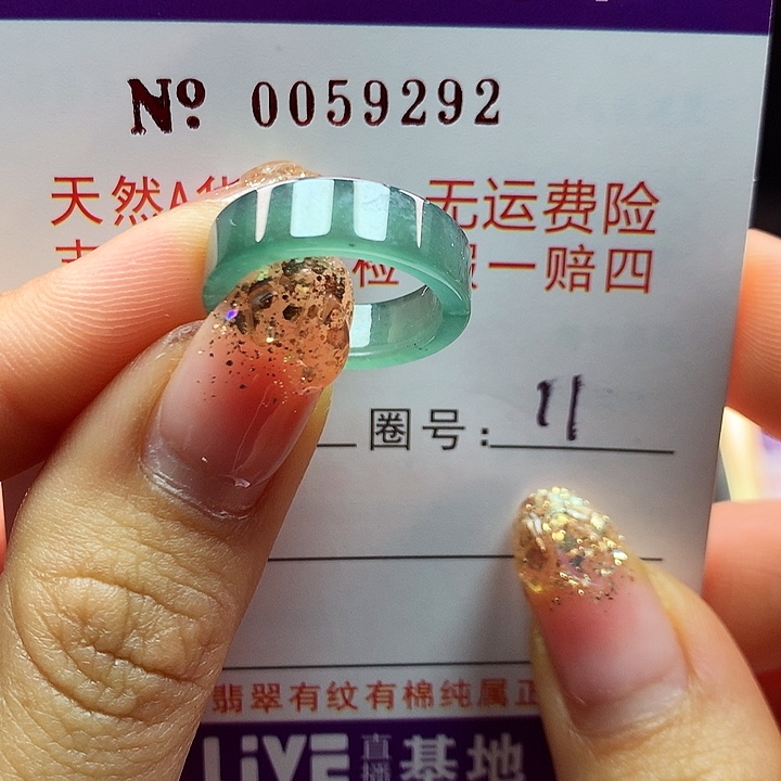 翡翠戒指未镶嵌ka pai