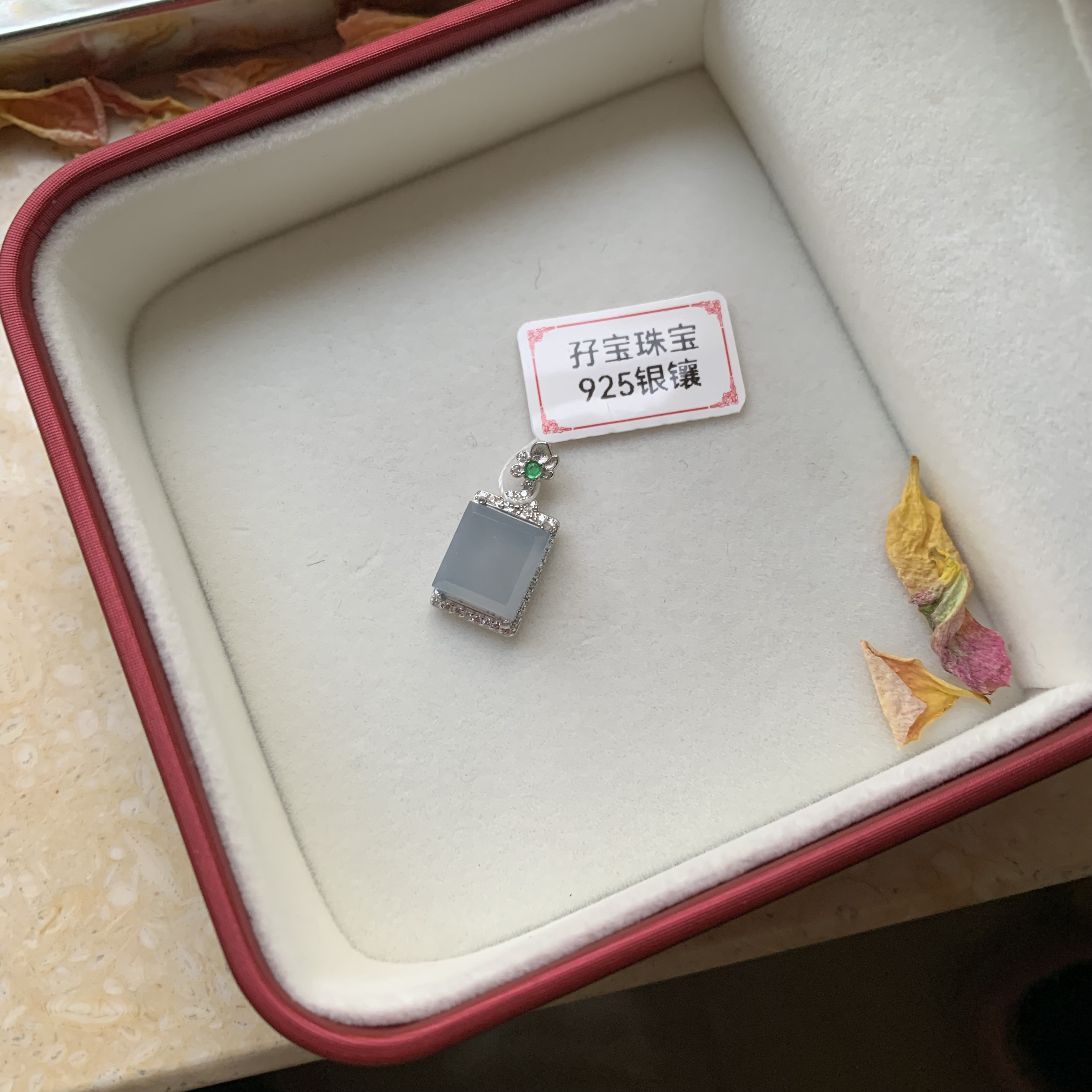 925银镶翡翠天然缅甸翡翠A货冰透蓝色素净方牌平安无事牌吊坠精致