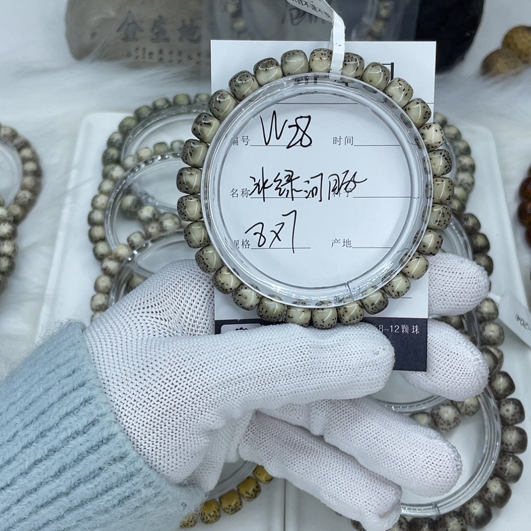 吊坠星月菩提W28冰绿河豚 8