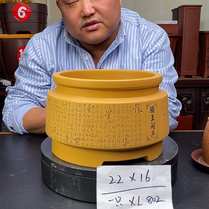 紫砂花盆货号一只XL802