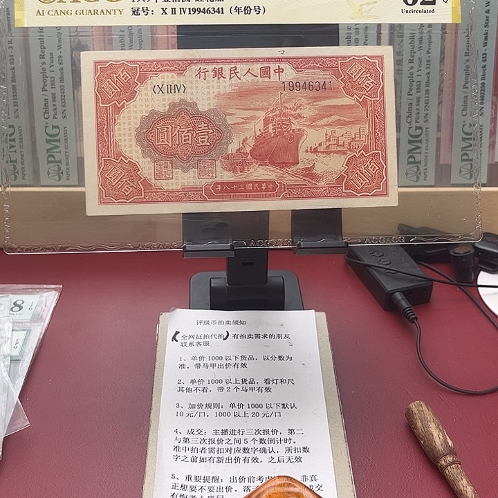 恋***鸟62分红轮船尾6341文