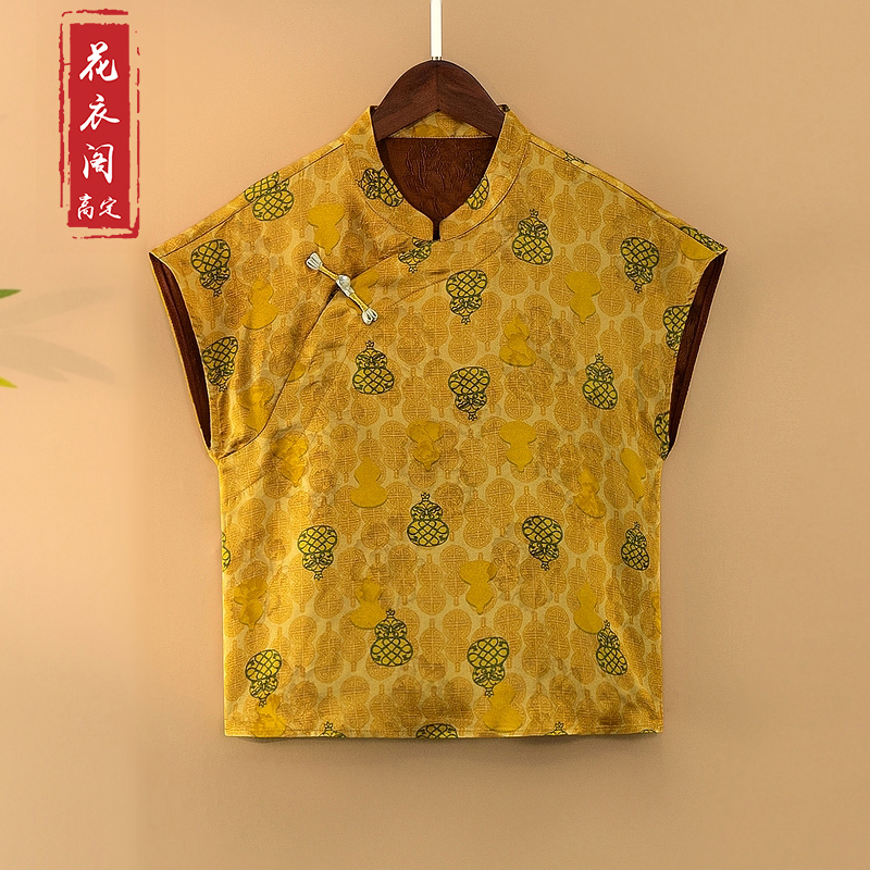 【福芦】夏季2025新款上衣小衫新中式女装国风立领提花人丝短袖衬衫