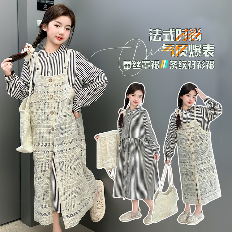套装甜美春秋条纹女童中大童