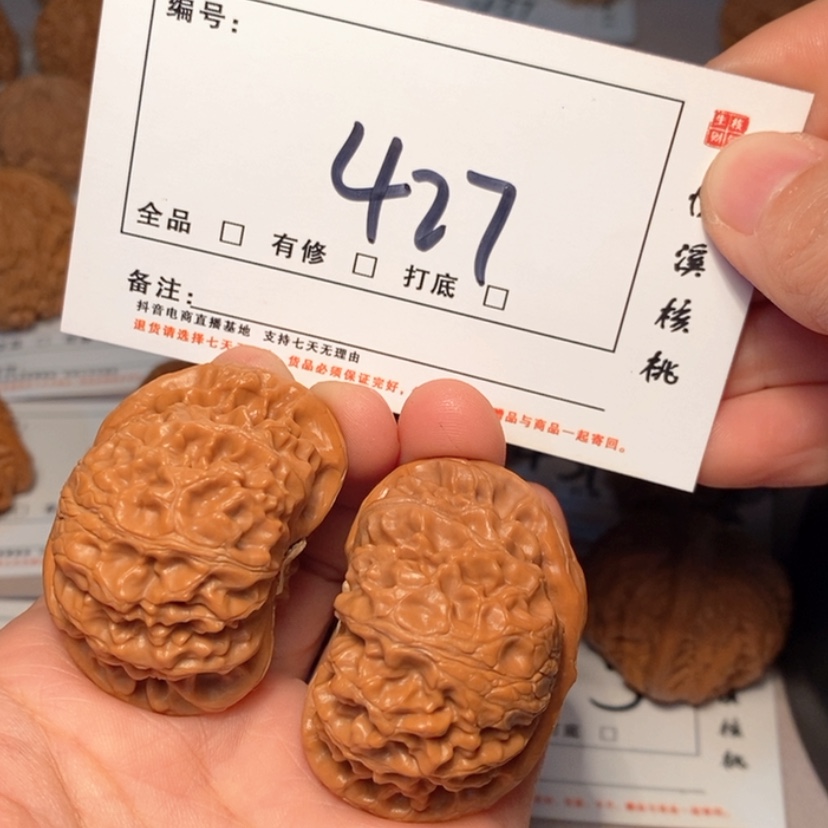 【闪购商品】木质宫灯45尺427号
