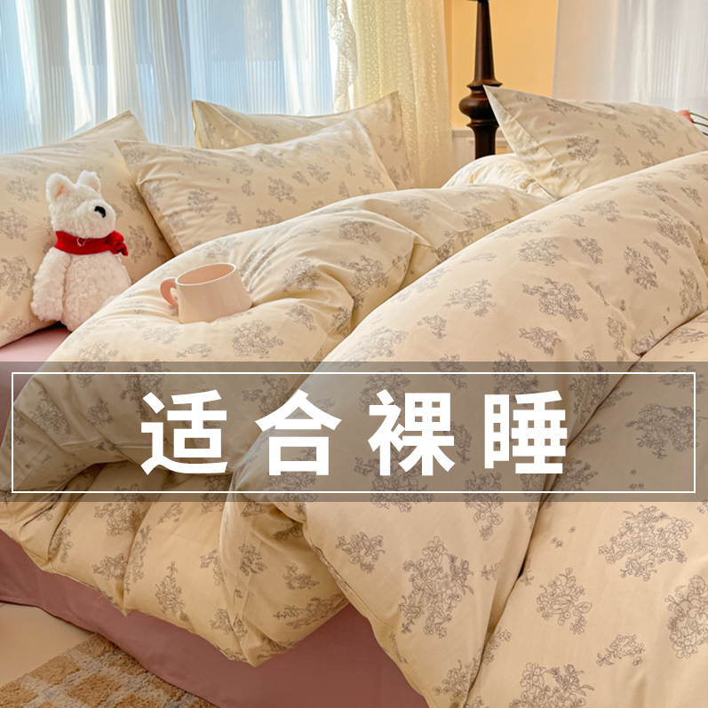 简约纯棉被套单件100%全棉单被罩被单家用学生宿舍家纺单人双人床