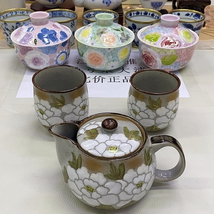 瓷片九谷正品保真