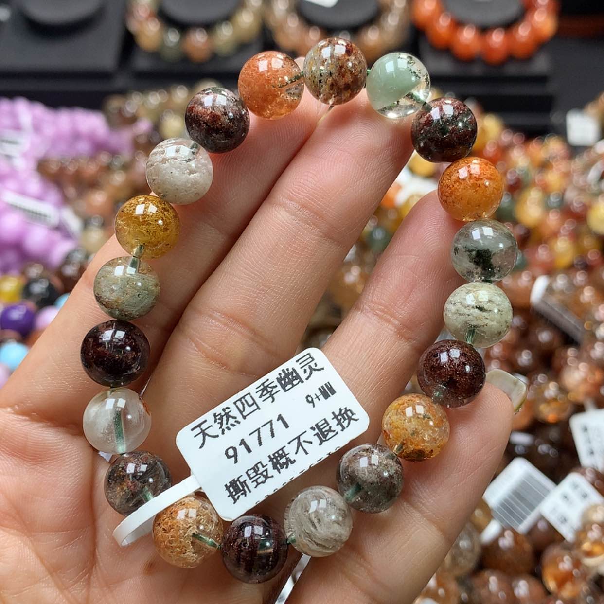 【闪购商品】水晶手链未镶嵌，