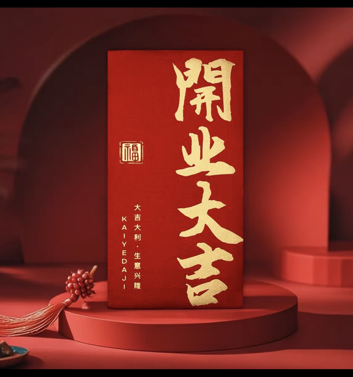 一点心意 自掏腰包 粉丝专享神秘大礼 2000