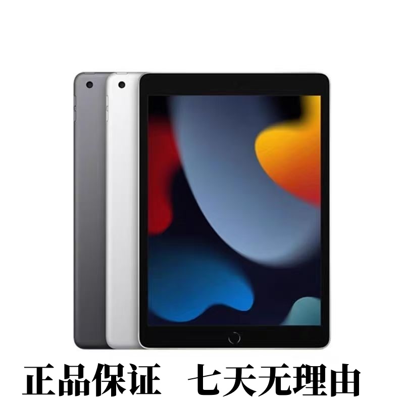 99新 Apple/苹果  适用9.7寸iPad平板保护壳追剧游戏娱乐办公画画