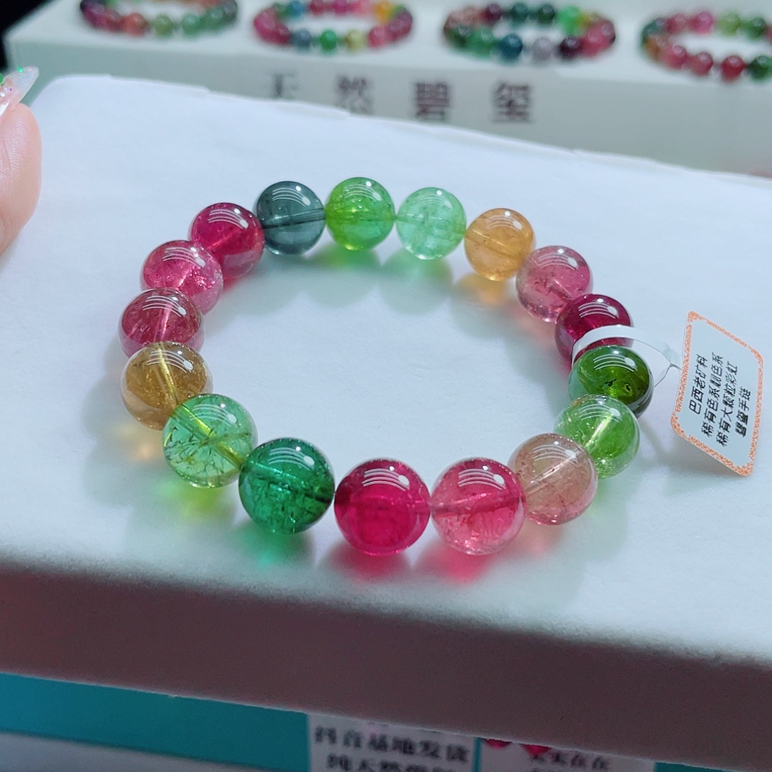手链未镶嵌碧玺12mm左右