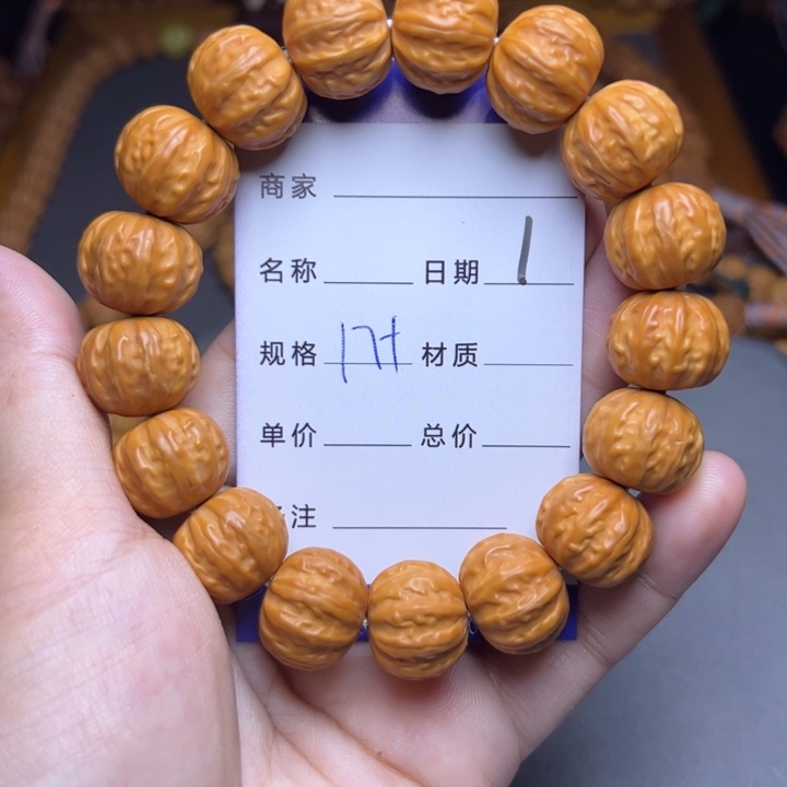 手串猴头核桃猴头