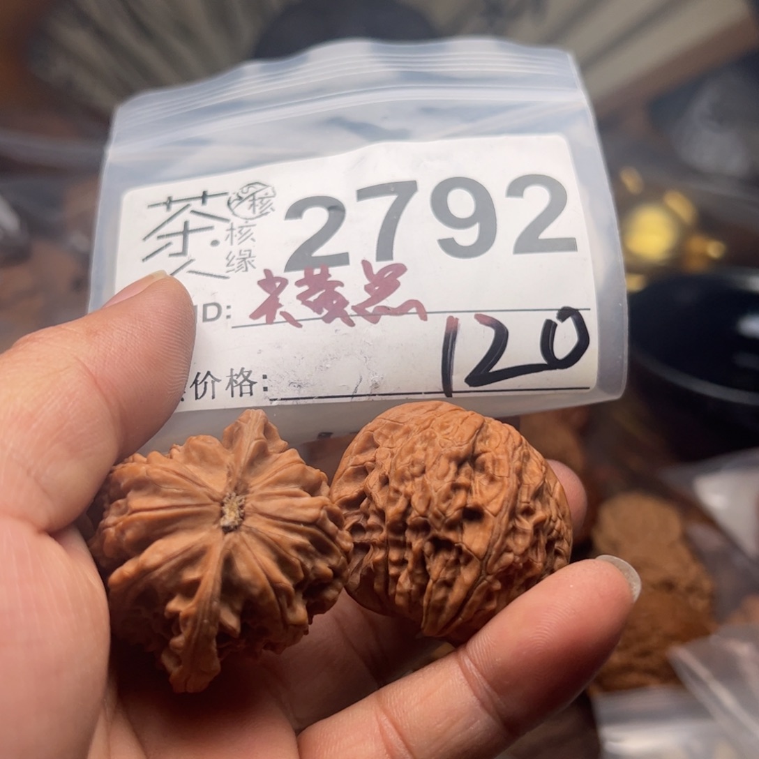 【闪购商品】文玩核桃吊坠今天