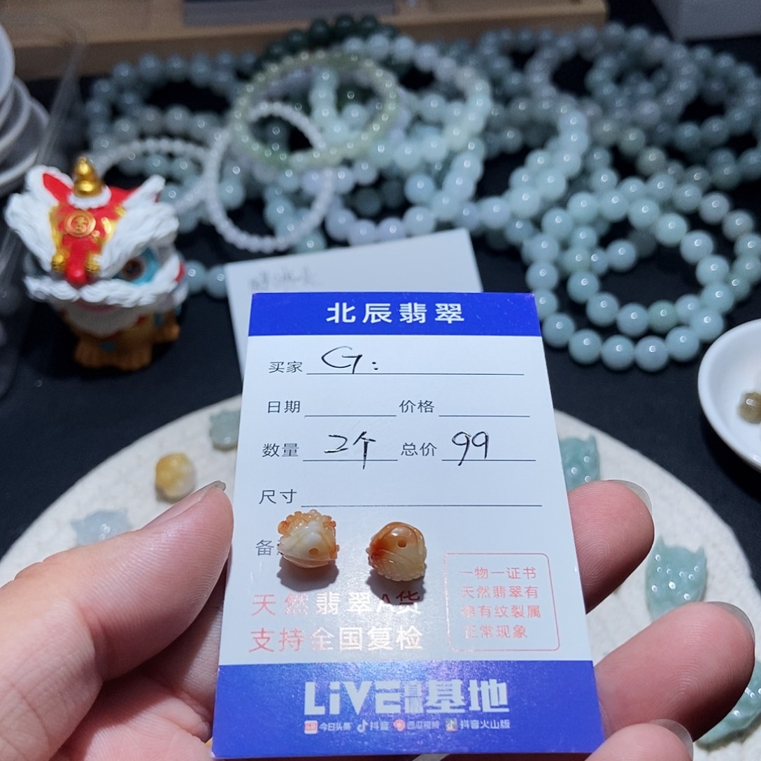G***.未镶嵌挂件翡翠醒狮头