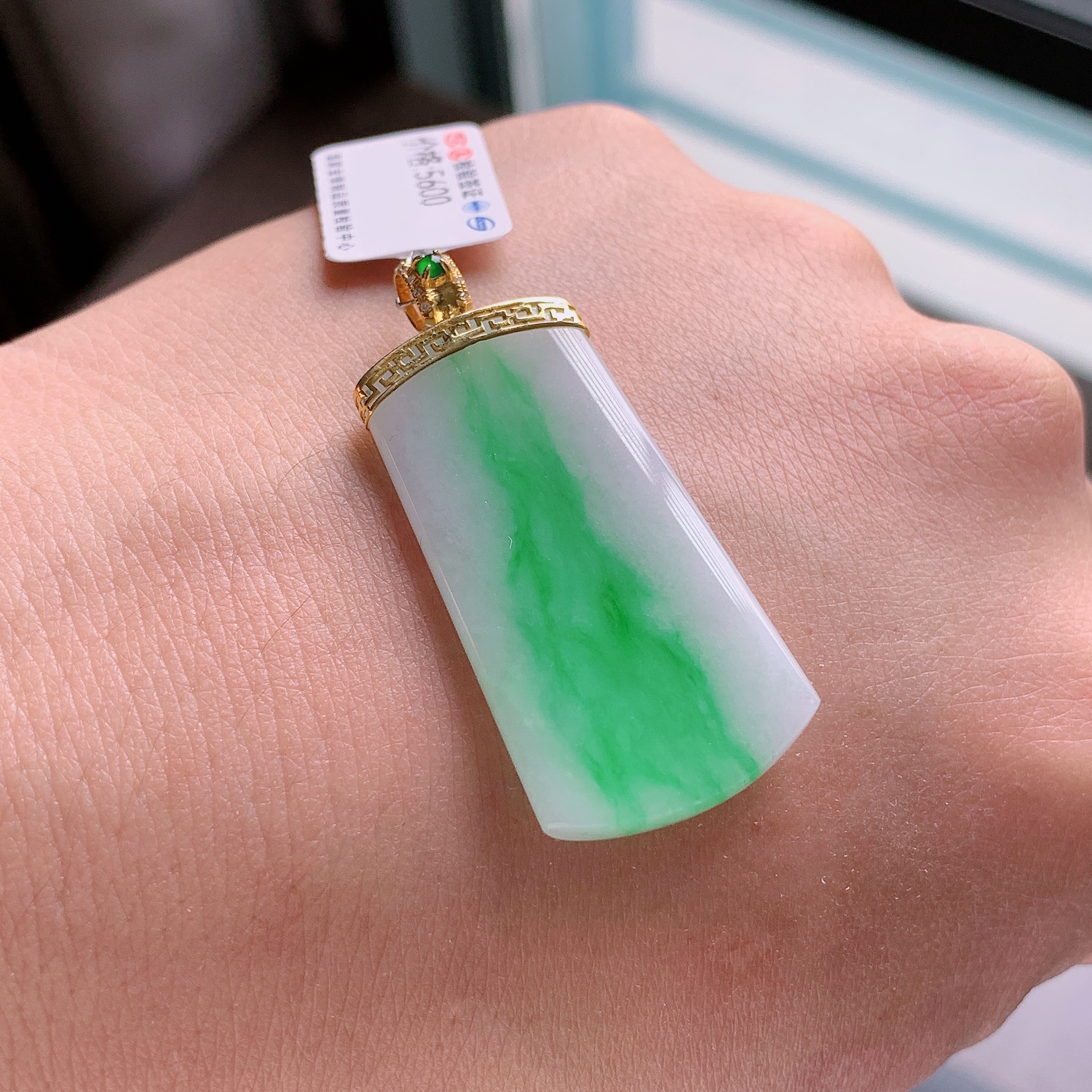 缅甸天然A然A货翡翠素面牌吊坠5600