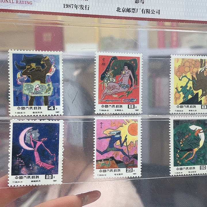 T120中国古代神话套票1987片材6枚邮票
