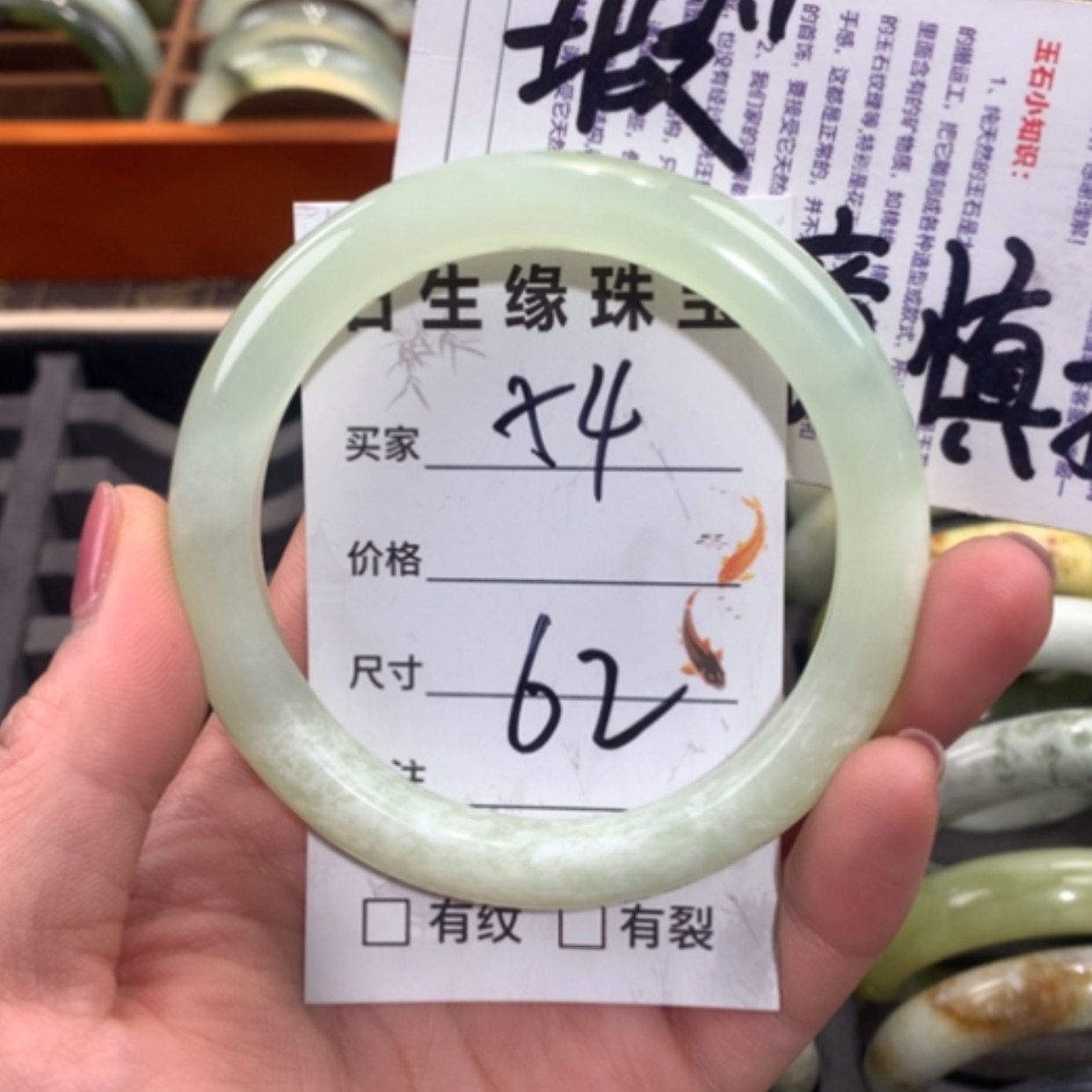 【闪购商品】合金蛇纹石玉手镯