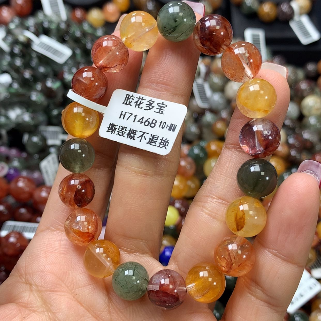 【闪购商品】水晶手链未镶嵌，