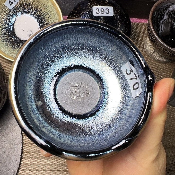 茶盏建窑建盏茶器370