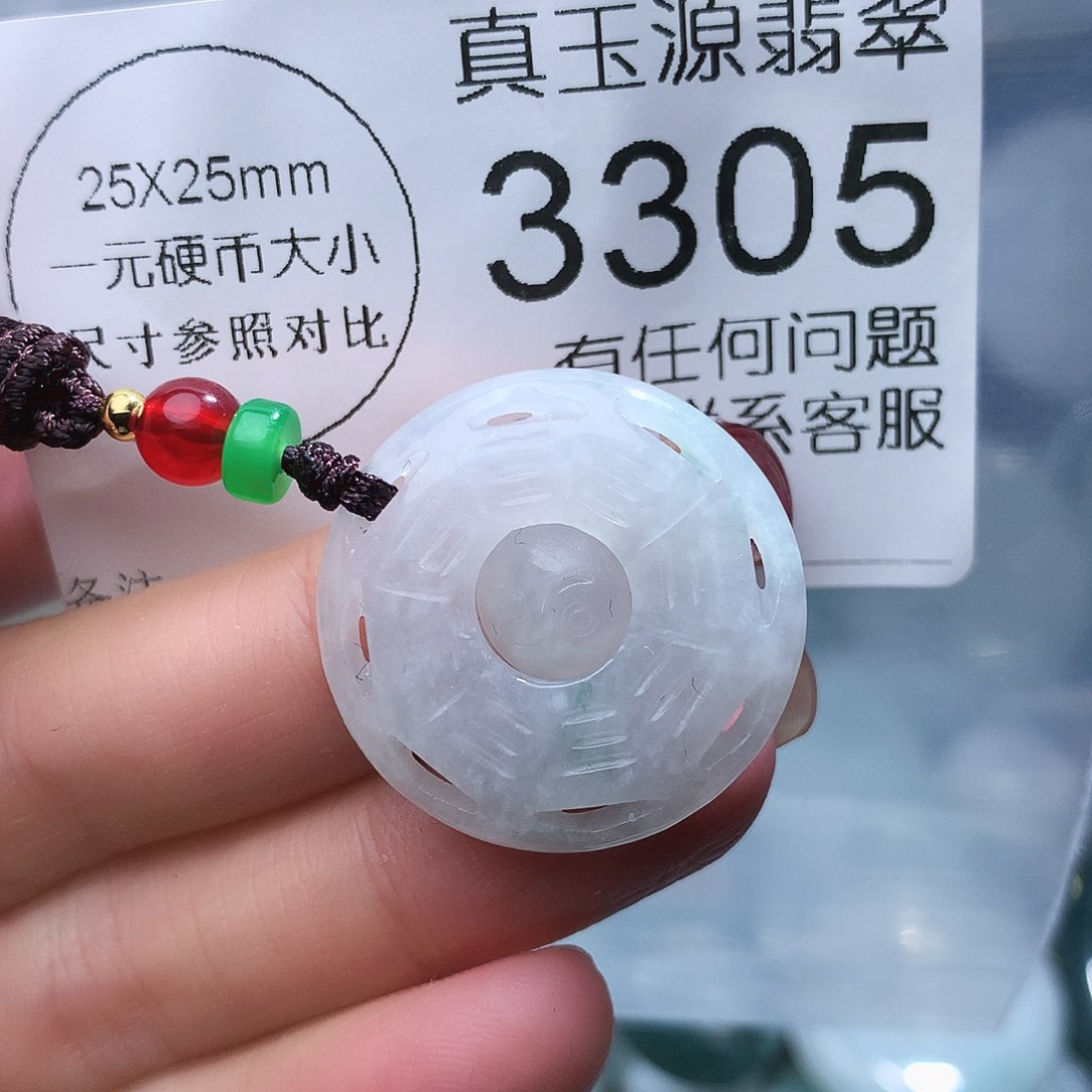 翡翠颈饰未镶嵌3305。