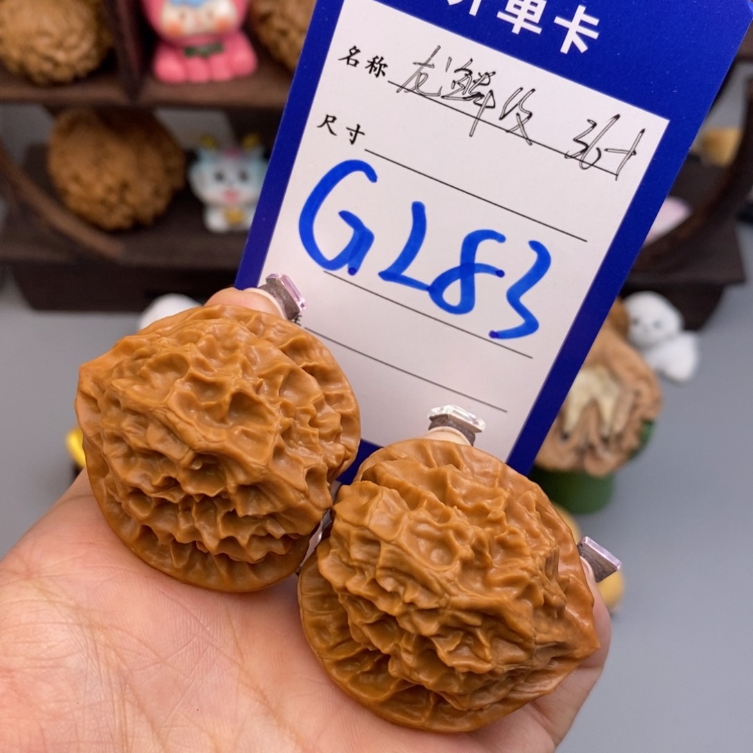 文玩核桃吊坠龙鳞纹