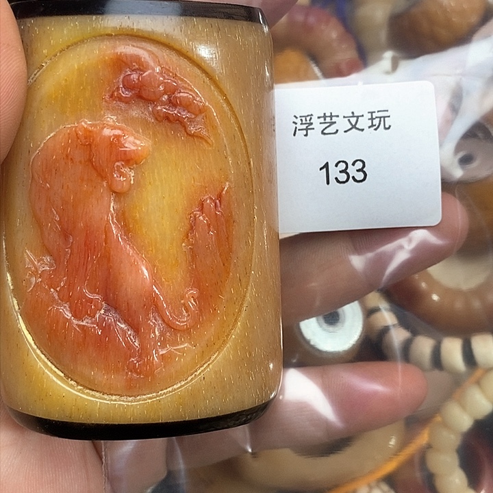驼骨其他其他配饰