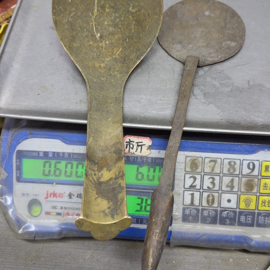 自***生180 铜器88888888888888