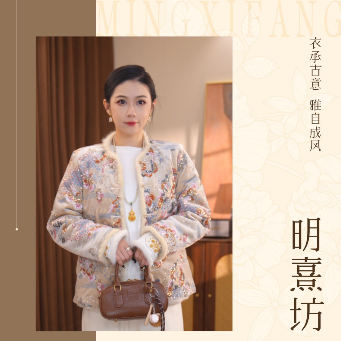  [灼灼韶华]国风丝绒手工钉花冬款双面皮毛一体厚款女士外套04656