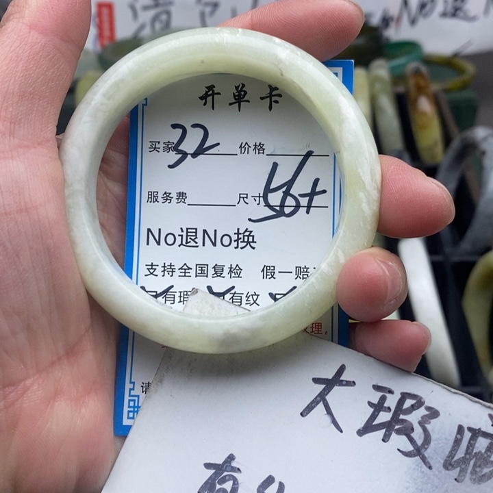 蛇纹石玉未镶嵌手镯